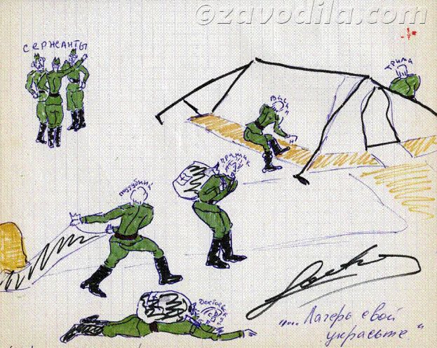 непричесанные рассказы