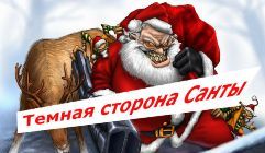 веселий домашній квест на новий рік і Хеллоуїн
