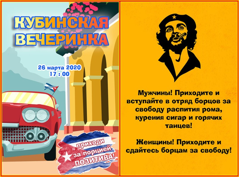запрошення своїми руками самостійно
