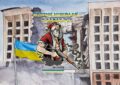 Український квест новий рік, день захисника