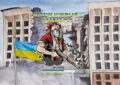 Український квест новий рік, день захисника